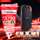 閃迪（SanDisk）4TB 移動(dòng)固態(tài)硬盤(pán)（PSSD）E82 讀速3800MB/s 寫(xiě)速3700MB/s 兼容雷電4 type-c 手機電腦平板外接