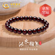 中國黃金（CHINA GOLD）天然石榴石手串女士水晶手鏈情人節新年禮物送女友老婆生日實(shí)用 似水榴年石榴石手串-8n
