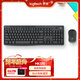 羅技（Logitech）MK370 無(wú)線(xiàn)鍵鼠套裝 商務(wù)辦公藍牙鼠標鍵盤(pán) 靜音鼠標 全尺寸 帶bolt接收器 商用版 黑色