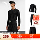 安踏（ANTA）速干緊身套裝丨男運動(dòng)套裝夏季速干田徑長(cháng)袖T跑步緊身衣健身套 【運動(dòng)速干三件套】基礎黑5203-2 XL/男180