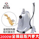 麥爾電器（Maier）2000W 服裝店商用立式大功率澎湃蒸汽掛燙機家用手持燙衣服普利加粗支撐桿防干燒PJ203升級版PW20L 高配黃發(fā)熱器銀灰色