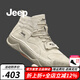 Jeep男鞋秋季新品透氣戶(hù)外馬丁靴男輕便防滑中高幫男士休閑工裝鞋男 沙色（皮鞋碼） 41