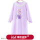 迪士尼女童睡衣棉春裝睡裙2025新款兒童艾莎公主家居服秋季童裝 紫色艾莎1142 130