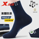 特步襪子男純棉7A抗菌束腰防滑男士襪子透氣防臭吸汗休閑商務(wù)中筒襪 【7A抗菌束腰】黑白淺灰深灰深藍 5雙 均碼