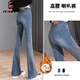 AEMAPE微喇叭牛仔褲女秋2025春秋冬裝新款高腰顯瘦小個(gè)子加絨褲子女 復古藍（九分） 加絨 L （建議111—121斤）