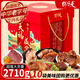 天福號熟食禮盒2710g春節年貨禮品中華老字號醬肘子醬牛肉北京特產(chǎn)純肉