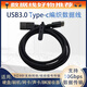 邁灃勝雷蛇鼠標鍵盤(pán)編織USB3.0充電高速數據線(xiàn)Type-c手機快充適用于小米華為三星iphone15pro 散裝1.5米黑色-雷蛇usb轉typec線(xiàn) 其他