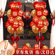 倍歡喜 2026新年裝飾氣球地飄立柱氛圍教室商場(chǎng)公司年會(huì )場(chǎng)景春節布置 新年印字地飄【1對裝 蝴蝶結款】
