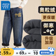 真維斯男童加絨褲子冬季中大童加厚牛仔褲冬裝兒童保暖耐磨休閑童裝長(cháng)褲 【加厚保暖一體絨】深藍 中國印章X 160 cm