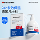 sakose凡士林20%尿素維E沁潤護手霜300g男女士四季保濕防干燥改善粗糙