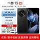 一加13 高通驍龍8至尊版 全網(wǎng)通5G游戲拍照智能手機 黑曜秘境 12GB+512GB 單機+3C認證快充+電子?？ㄒ褑⒂?店保一年