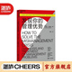 【湛廬】發(fā)現你的管理優(yōu)勢 管理者自我認知 進(jìn)化書(shū)籍 企業(yè)生命周期理論 管理模式 PAEI模