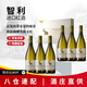 智象智利進(jìn)口珍藏莫斯卡托半甜白葡萄酒750ml*6紅酒