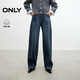 ONLY 2025秋季顯瘦高腰寬松男友褲錐形長(cháng)褲牛仔褲女|125332087