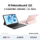 華為展機MatebookE高性能二合一平板筆記本電腦 25在售E GO 16G+512G Wifi版 下單送199元配件 正品保障丨支持驗機丨激活樣機