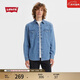 Levi's李維斯男士美式復古街頭潮流休閑百搭時(shí)尚牛仔襯衫外套