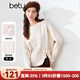 百圖betu女裝冬季新款毛衣圓領(lǐng)開(kāi)叉設計扭繩寬松毛衣女2410T35 淺杏色 M