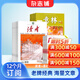 讀者+意林+青年文摘組合訂閱 2026年一月起訂閱 1年訂閱 三套共72期 雜志鋪雜志訂閱