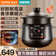蘇泊爾（SUPOR）電燉鍋家用電砂鍋紫陶鍋煲湯鍋 燉湯養生煮粥鍋電燉盅 耐高溫中華熾陶內膽 精控快速 中華熾陶/門(mén)店同款 5L