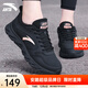 安踏女鞋運動(dòng)鞋女秋冬新款網(wǎng)面透氣跑步鞋軟底皮面防水休閑鞋黑色女鞋 （店長(cháng)推薦秋冬季軟底女鞋）黑色 38 (7)