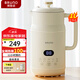 BRUNO一代豆漿機家用小型大小容量破壁機全自動(dòng)免煮清洗米糊榨汁攪拌養生壺輔食機早餐機年貨1L珍珠白