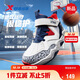 特步（XTEP）童鞋網(wǎng)面幼小童運動(dòng)鞋魔術(shù)貼籃球鞋 經(jīng)典白/夜藍 30