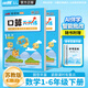 【品牌直營(yíng)】2026春25秋甘橙口算天天練小學(xué)一二三四五六年級上下冊人教版口算筆算豎式脫式練習學(xué)霸提優(yōu)數學(xué)專(zhuān)項訓練小學(xué)同步練習冊123456年級數學(xué)思維訓練應用題心算速算口算題卡真便宜 數學(xué)-SJ蘇教