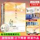 驕陽(yáng)似我 顧漫 上下兩冊套裝【贈海報+明信片】顧漫 何以笙簫默微微一笑杉杉來(lái)遲你是我的榮耀作者 青春文學(xué)言情小說(shuō) 驕陽(yáng)似我 上下兩冊 新華書(shū)店