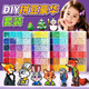 舒星120格拼豆豆手工diy套裝全套材料包玩具3d立體炫彩拼豆工具兒童8-12歲男女孩mard融合豆