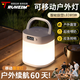 TRUHEIM【德國】應急燈家用充電式停電臺風(fēng)地震應急裝備備用移動(dòng)照露營(yíng)燈 顯示時(shí)間-戶(hù)外手提燈【充一次續航 45天】三檔色溫 觸碰開(kāi)關(guān) 防滑底座