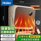 海爾（Haier）取暖器浴室暖風(fēng)機壁掛式電暖風(fēng)家用語(yǔ)音控制電暖器節能省電熱風(fēng)機壁掛電暖氣烤火爐防水小空調 【石墨烯速熱】語(yǔ)音款HNF-S2000AP