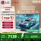 LGC5系列 55英寸OLED電視 超薄游戲AI電視144Hz高刷全面屏 55C4升級款 無(wú)開(kāi)機廣告 OLED55C5PCA 55英寸 【C5系列】兼顧游戲影音