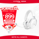 極度未知（HYPERX）Clould III S WIRELESS 颶風(fēng)3加強版無(wú)線(xiàn)游戲耳機 颶風(fēng)3S 冰霜白 頭戴式電競耳機 適配三角洲行動(dòng)
