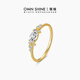 慕璨（OWN SHINE）【情人節禮物】慕璨14k金柏林情書(shū)-星瞳戒指培育鉆女友禮物 15號
