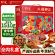 天福號熟食禮盒中華老字號北京特產(chǎn)年貨禮品下酒菜醬牛肉天福御品1510g