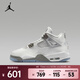 耐克AIR JORDAN 4 RETRO UNI BG籃球鞋 HV4401-014 38.5