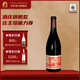 容園美寧夏賀蘭山東麓紅方印混釀干紅葡萄酒國產(chǎn)紅酒750ml
