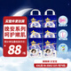 MOONY晚安系列睡睡褲夜用拉拉褲大號尿不濕紙尿褲XXXL12片18-35kg6包女