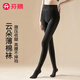 芬騰連褲襪女秋新款微壓顯瘦新疆棉豎條紋收腹提臀保暖打底連腳襪 黑色連腳款 1條 均碼 80-140斤