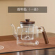 PWDDH德國加厚高硼硅玻璃煮茶壺大容量玻璃木把蒸煮壺電陶爐專(zhuān)用耐  透明空靈壺 1200ML【蒸煮一體】