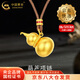 中國黃金（CHINA GOLD）葫蘆黃金吊墜男女款福祿足金項鏈編繩掛墜新年節生日禮物送男女友 【今/次日達】葫蘆項鏈【棕繩】約1.1g