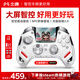北通鯤鵬50第二代無(wú)線(xiàn)游戲手柄智控藍牙手柄 xbox電腦PC手機steam電視NSswitch2震動(dòng)體感 原神寶可夢(mèng)ZA