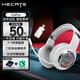 漫步者（EDIFIER）HECATE G6 Pro頭戴式電競游戲耳機雙模 2.4G藍牙無(wú)線(xiàn)7.1音效電腦筆記本吃雞fps耳麥降噪麥克風(fēng) 銀翼白+波點(diǎn)音樂(lè )會(huì )員
