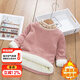澄殼浩浩兒童保暖神器三層夾棉加厚衛衣一件過(guò)冬裝加絨女童上衣內穿超厚 粉色三層夾棉打底衫【洋氣保暖】 140