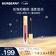 博柏利（BURBERRY）之吻倫敦臻霧啞光唇釉口紅#14蜜桃橘棕6ml  新年禮物送女友生日