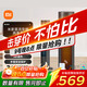 米家小米【APP智能】取暖器直流變頻冷暖扇暖風(fēng)機京東自營(yíng)涼熱風(fēng)快速切換大廣角送風(fēng)家用取暖BPLNS01DM