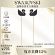 施華洛世奇（SWAROVSKI）ICONIC SWAN黑天鵝耳線(xiàn)耳釘女耳飾生日禮物女5351805