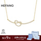HEFANGHEFANG何方珠寶愛(ài)心堿水結鎖骨鏈項鏈女士高級感生日新年禮物送女友