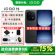 vivo  iQOO 15  國家補貼 第五代驍龍8 至尊版 2K 三星珠峰屏 100w超快閃充  學(xué)生游戲電競新品手機 賽道版 16GB+512GB 官方標配