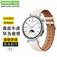 MSSM適用華為手表表帶gt6/GT6pro/5/5pro/gt4女士41mm真皮手表表帶時(shí)尚女生腕帶-18MM接口【米白色】